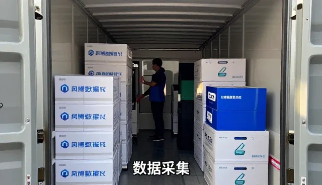 从询价到验收：数据平台建设数据采集数字化转型全流程